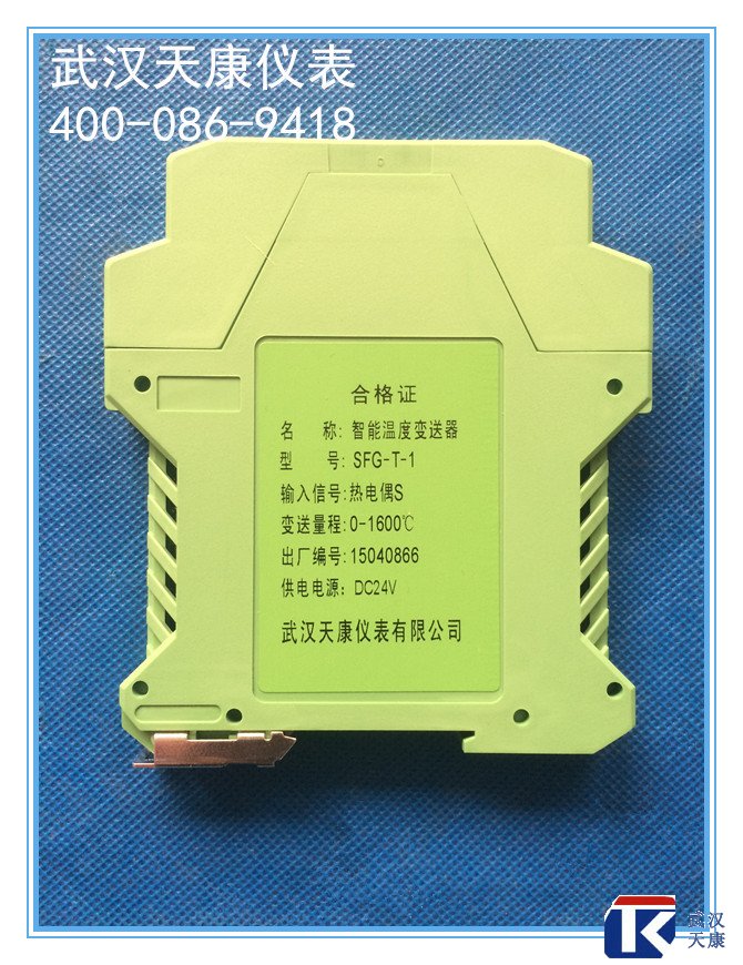 S�����ܵ����¶ȱ�������������