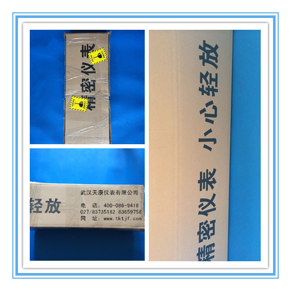 补偿导线式热电阻