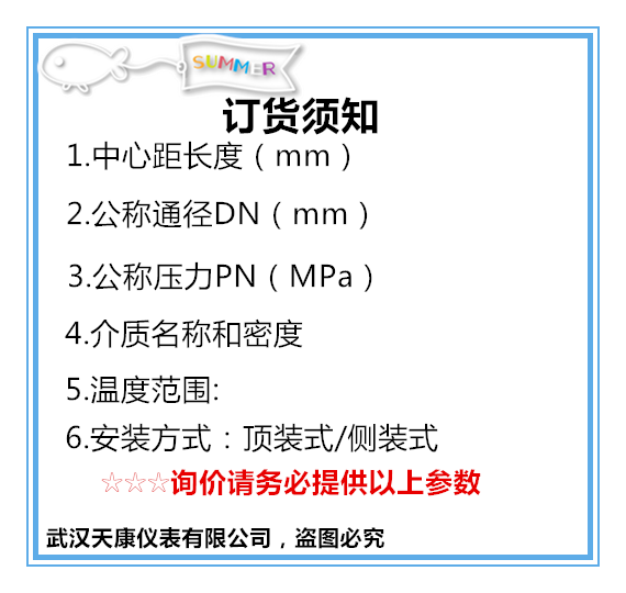 �ŷ���Һλ��