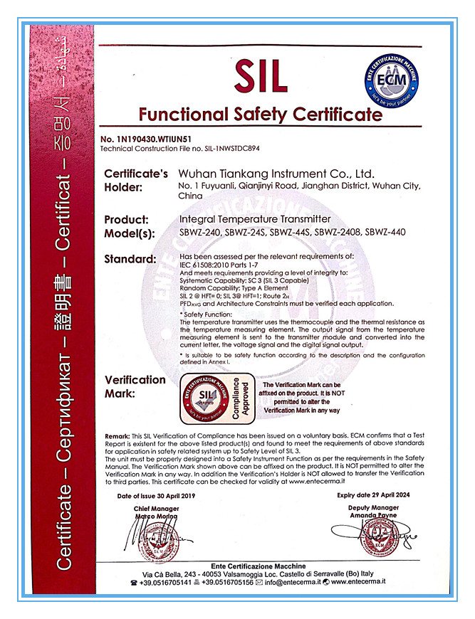 武汉凯发平台仪表一体化温度变送器SIL3等级SIL认证证书