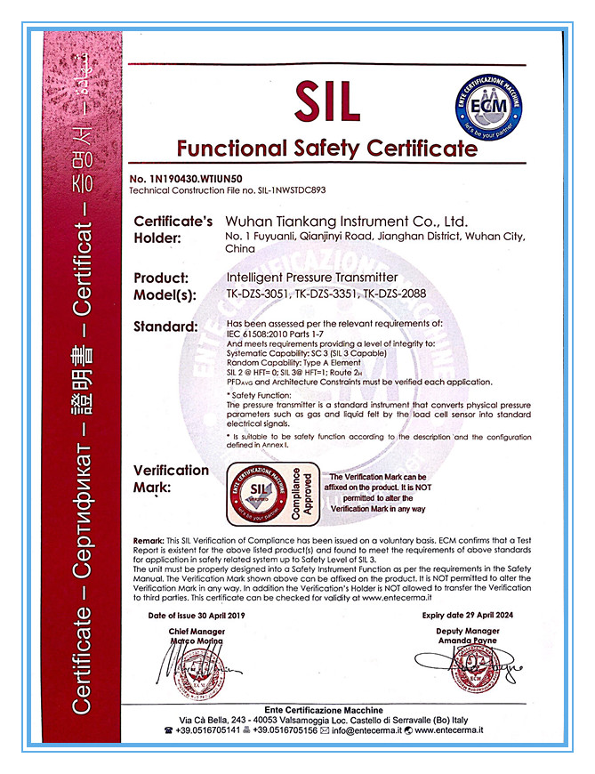 武汉凯发平台仪表智能压力变送器SIL3等级SIL认证证书